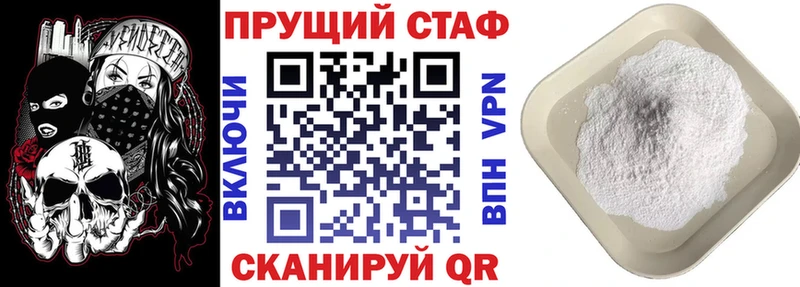 Бутират Бобров