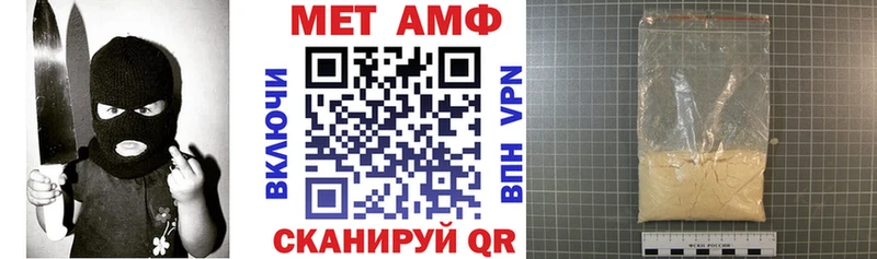 что такое   Бобров  Amphetamine 97% 