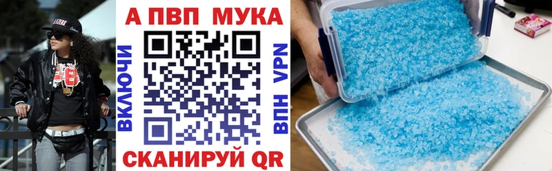 А ПВП VHQ  Бобров 