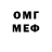 Амфетамин VHQ A Cosm