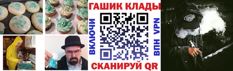 купить закладку  Бобров  Печенье с ТГК марихуана 