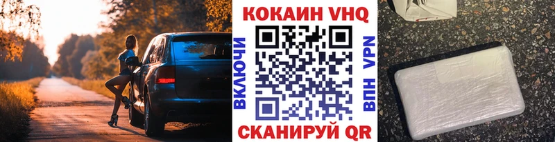 Cocaine 98% ОМГ ОМГ как войти Бобров