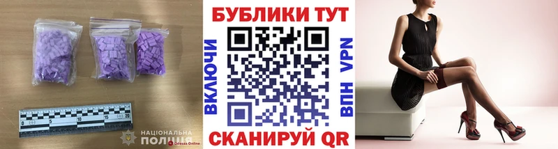 Ecstasy mix  Бобров 