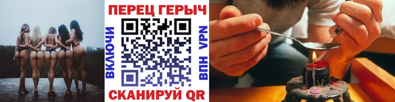 ГЕРОИН гречка Бобров