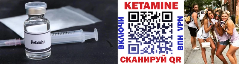 Кетамин VHQ  купить наркотик  Бобров 