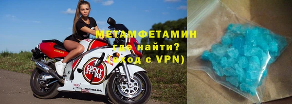 первитин Алексеевка