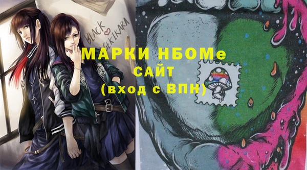таблы Абинск