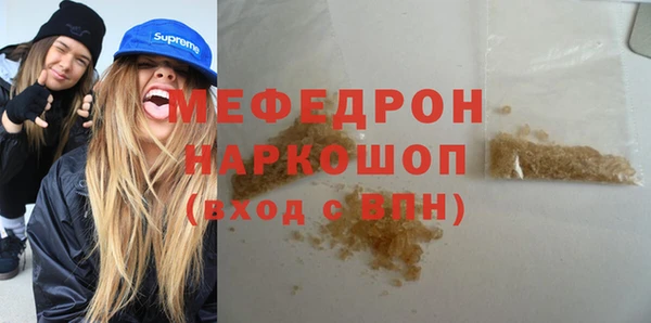 мефедрон VHQ Алзамай