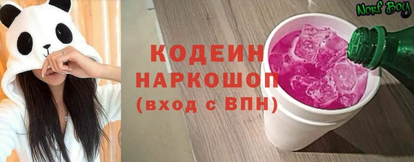 MESCALINE Алексин