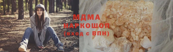 первитин Алексеевка