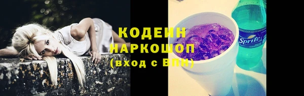 MESCALINE Алексин