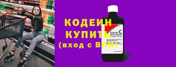 MESCALINE Алексин