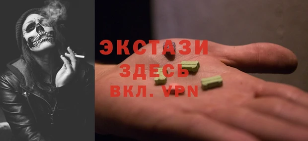 MESCALINE Алексин