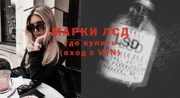 первитин Алексеевка
