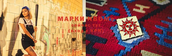 первитин Алексеевка