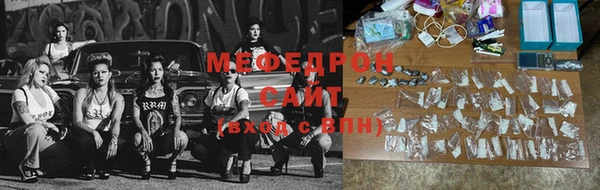 MESCALINE Алексин