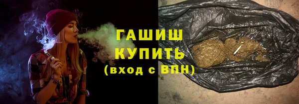 первитин Алексеевка