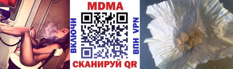 OMG вход  Бобров  MDMA молли 
