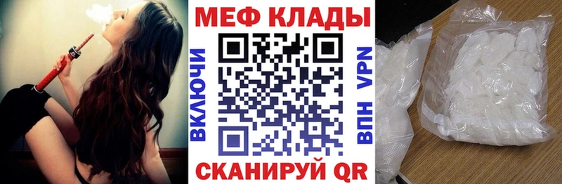Меф mephedrone  наркота  Бобров 