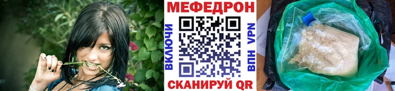 Меф мука Бобров