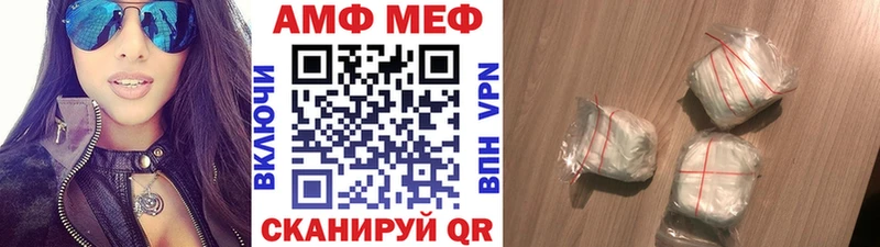 Первитин Methamphetamine Бобров