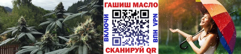 купить наркоту  Бобров  ТГК жижа 